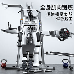 Trainings gerät zur Prüfung der Druckkraft für den Heimgebrauch - Product Image 4