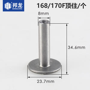 Válvula de motor de gasolina Nissan, varilla de empuje, tope de válvula, pasador expulsor 168F170F188F, piezas de bomba de agua para generador, para varios modelos de coches - Product Image 1