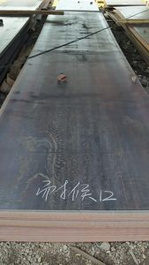 A un precio preferencial, hoja de acero <span class=keywords><strong>Corten</strong></span> resistente a la intemperie, hoja <span class=keywords><strong>perforada</strong></span> de acero <span class=keywords><strong>Corten</strong></span>, acero <span class=keywords><strong>Corten</strong></span>, hoja <span class=keywords><strong>perforada</strong></span> de acero <span class=keywords><strong>Corten</strong></span>, de la - Product Image 5