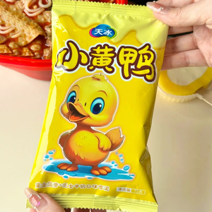 75g/Bolsa 30 Unidades Snack Congelado Patito Amarillo Helado Sabor Chocolate Frutal Listo para Comer HALAL - Product Image 4