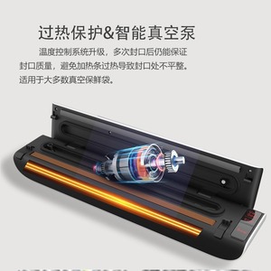 Machine à sceller sous vide, petite, pour emballage alimentaire, électrique, blanche, avec logo, pour usage domestique - Product Image 2