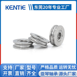 Fournisseur direct d'usine, poulies en acier inoxydable S684ZZ en forme de U, roulements à billes à gorge profonde, rails de guidage, roues en fer roulantes - Product Image 3