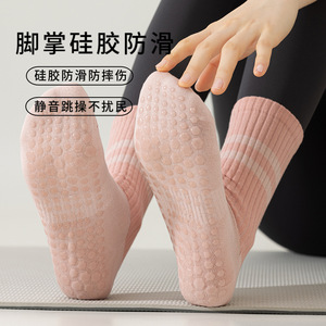 Women Yoga <b>Socks</b> Cotton Non-Slip Color-Blocked Mid-Calf For Fitness Pilates Indoor Workout - Product Image 2