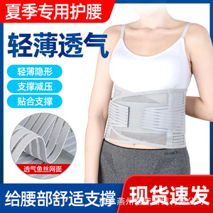 Ceinture de soutien lombaire réglable pour la protection des lombaires, fitness, yoga, adulte, enveloppante ZHY 001 - Product Image 5