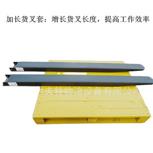 ปลอกหุ้มโช้ค 1500x250x120 มม. สำหรับรถยกแบบใช้มือ แขนต่อขยายสำหรับงานขนส่งโลจิสติกส์ - Product Image 5