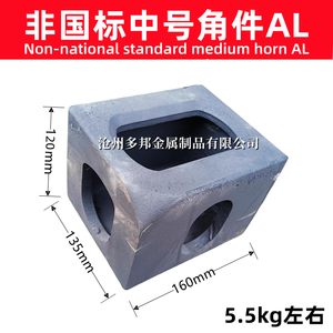 <strong>Cast</strong> Steel <strong>Container</strong> <strong>Corner</strong> Fittings Lifting <strong>Corners</strong> Prefabricated House <strong>Corner</strong> Blocks Angle Irons Carriage Lifting <strong>Containers</strong> - Product Image 2