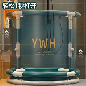 YWH Foldable Bathtub Round PVC Adult Full Body Bathing Winter Autumn Use - Product Image 5