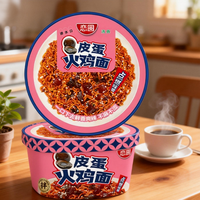 Nouilles turques instantanées halal faites à la main Love Circle, à base de farine de blé, saveur œuf centenaire Lian Yuan, cuisson en 3-5 minutes