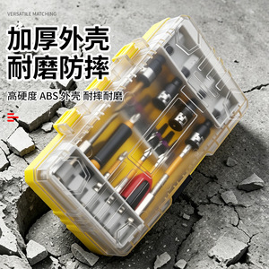 34-Piece S2 Alloy Steel Impact Bit <b>Set</b> Thickened Magnetic High <b>Torque</b> For Multi-Functional Use With ABS Packaging - Product Image 1