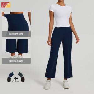 Pantalones de Yoga de Cintura Alta para Mujer Allure Body, Color Azul Marino, Corte Holgado, Elásticos en Cuatro Direcciones, Pantalones Deportivos para Fitness - Product Image 2