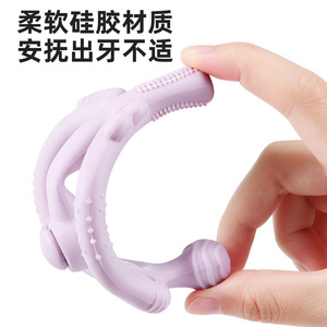 Mordedor para bebé con forma de timón, silicona de calidad alimentaria, relleno de agua, para 0 a 24 meses, unisex, morado pálido, verde, azul, rosa - Product Image 2