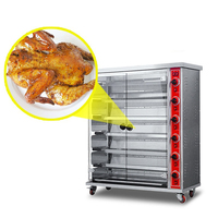 Four à rôtisserie à gaz professionnel pour poulet, 9 broches, 45 pièces, grand four à rôtisserie à gaz pour poulet, restaurant