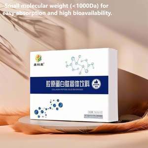 Ticari kullanım için. Özel etiket markaları için toplu paket 96% saf kolajen peptid tozu OEM hizmeti - Product Image 3