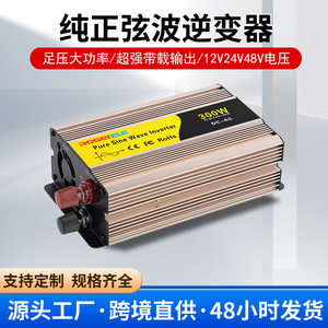 Inversor de Onda Sinusoidal Pura 12V 24V 48V a 220V 110V 300W Monofásico para Venta Ambulante - Product Image 5