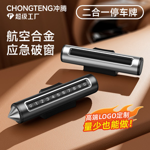 Martillo de Emergencia con Señal de Estacionamiento Retráctil Metálica, Herramienta de Seguridad Oculta para Vehículos - Product Image 2