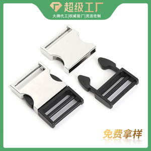 Side Release Buckle Zinc Alloy Silver Durable For Bags Adjustable <b>Webbing</b> Backpack Buckles - Product Image 5