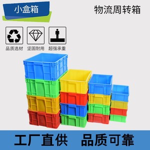 Plastic Multi Compartment Storage <b>Box</b> 375x276x85mm Stackable <b>Waterproof</b> For Parts Hardware <b>Tools</b> Organization - Product Image 3