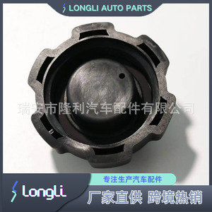 Tapa de Tanque de Combustible Muller 621501-10, Repuesto para Uso en Embarcaciones Marinas - Product Image 4