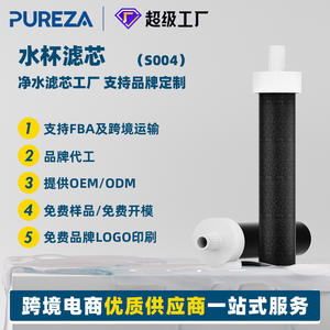 Cartouche de filtre à eau au charbon actif Super Factory 9,2 cm portable pour bouteilles d'extérieur S004 - Product Image 5