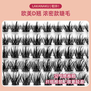 Pestañas Postizas en Racimo, Extensiones de Pestañas Naturales, Suaves, Semi Hechas a Mano, Estilo 5D para la Población en General - Product Image 3