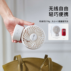 Ventilador portátil Little Bear de 279 g, ventilador oscilante recargable inalámbrico para uso en oficinas y exteriores - Product Image 1