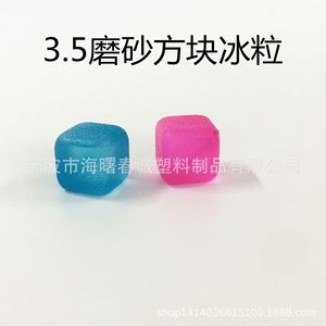 Cubitos de hielo simulados Chuncheng Frosted Pe de 3.5 cm reutilizables para enfriar bebidas - Product Image 2