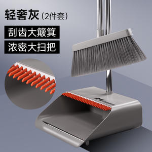 Ensemble balai et pelle Sobam en plastique 2 en 1 avec renfort métallique pour le nettoyage domestique - Product Image 5