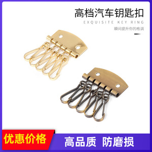 Porte-clés en alliage de zinc à 5 dents, accessoire pour clés de voiture, porte-clés multifonctionnel en métal, usage domestique, style luxueux - Product Image 5