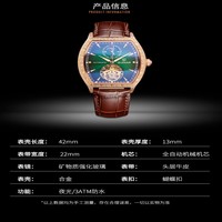 Montre mécanique Glen Nouveau Style 2026 Phase de Lune Squelette Lumineuse Étanche Forme Tonneau Cognac pour Homme - 8168
