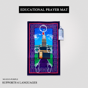 Alfombra de Oración Inteligente, Alfombra Musical <span class=keywords><strong>para</strong></span> Niños, Alfombra de Oración Electrónica Inteligente <span class=keywords><strong>para</strong></span> Niños - Product Image 4