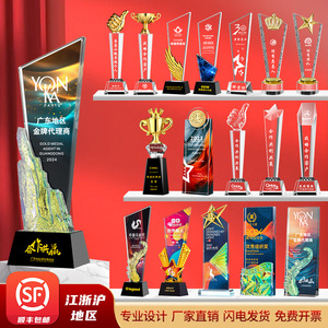 Trophée en cristal personnalisé Yao Ben avec empreintes de doigts créatives, gravure gratuite, étoile à cinq branches pour réunions annuelles et récompenses des employés - Product Image 3
