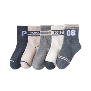 도매 귀여운 만화 면 승무원 양말 세트 5 쌍 소녀 소년 아기 통기성 니트 기술 - Product Image 5