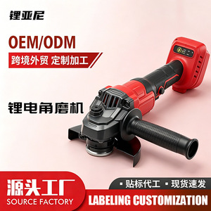 Angle Grinder 21V Brushless Battery Powered Rechargeable Professional Polishing Machine With Trigger Switch And Intelligent - Product Image 5
