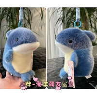 Porte-clés en peluche Série Océan, Pendentif figurine en peluche Dauphin Requin Phoque, Mini jouet de table, Breloque de sac, Vente en gros