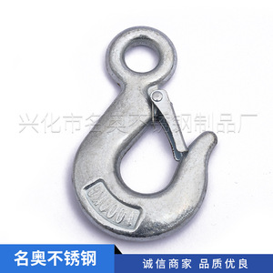 Shengming Ao Stainless Steel Cargo <b>Hook</b> Large Eye American Style For Marine Fittings Customizable - Product Image 1