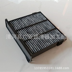 Filtre à air d'habitacle Mr398288 pour Outlander Grandis Pajero Sport, élément filtrant pour voiture - Product Image 1
