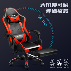 Gamers Gaming <b>Chair</b> HL835 Adjustable Height Ergonomic Office <b>Chair</b> For Long Sitting Bedroom <b>Study</b> Commercial Use - Product Image 2