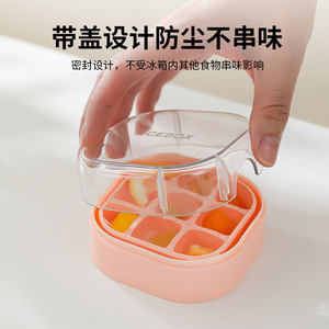 ถาดทำน้ำแข็ง Heartmade 9 ช่อง แบบซ้อนได้ แช่แข็งเร็ว สำหรับช่องแช่แข็ง - Product Image 4
