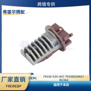 Honda <b>Blower</b> Resistor 79330-S3V-A51 Replacement Part for <b>Car</b> Fan Control - Product Image 5
