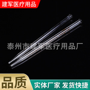 ปิเปตต์หยดแก้วแบบมีขีดบอกปริมาตรสำหรับใช้ในห้องปฏิบัติการเคมี - Product Image 4