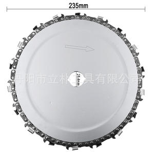 Lame de débroussailleuse 9 pouces 230 mm 18 dents en acier inoxydable pour la coupe du bois et le débroussaillage - Product Image 2