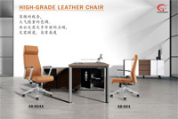 Chaise de bureau moderne pour chef de projet