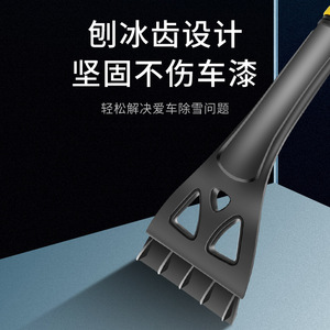 Multi Functional Car Snow Shovel With Brush Telescopic Handle For Winter Ice <b>Removal</b> And Snow Clearing - Product Image 5