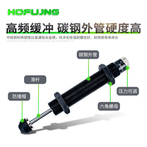 โช้คอัพไฮดรอลิกแบบปรับแรงดันได้ AD1410/1416/2525/3625-5 โช้คอัพแบบปรับแรงดันกระบอกสูบได้ - Product Image 2