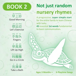Chantez et apprenez des chansons chinoises <span class=keywords><strong>pour</strong></span> bébé Langue quotidienne dans la musique Livres sonores chinois <span class=keywords><strong>pour</strong></span> les enfants - Product Image 6