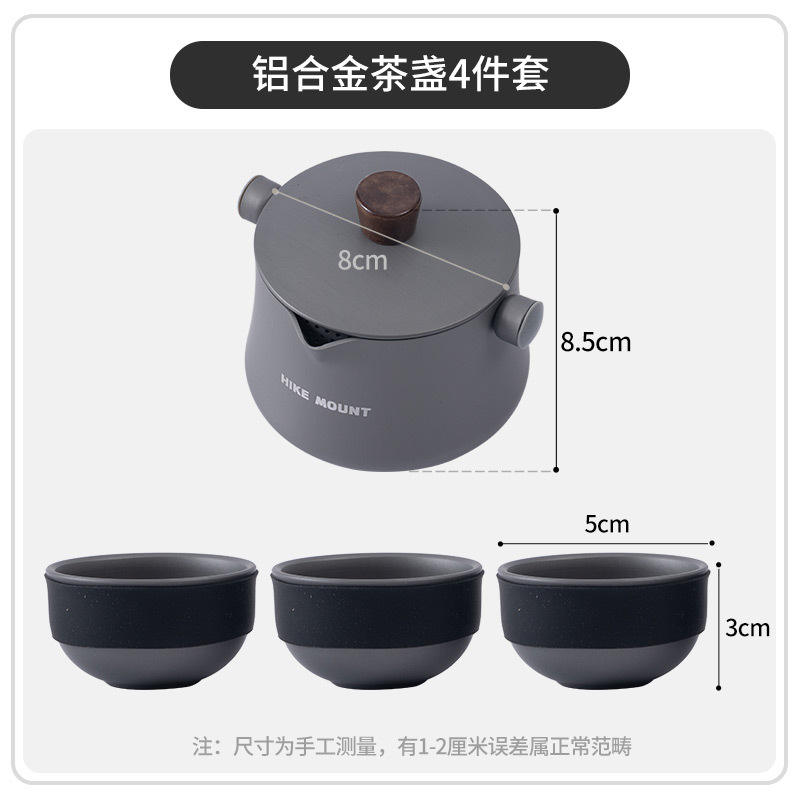 ชุดน้ำชา (3 ถ้วย) [สีเทา]