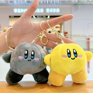 Llavero de Peluche Creativo de Anime Kawaii, Estrella Bonita de <span class=keywords><strong>Kirby</strong></span>, Juguetes de Dibujos Animados, Gran Regalo de Navidad y Cumpleaños para Niños - Product Image 3