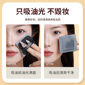 GECOMO vente en gros de démaquillage de l'huile de réparation maquillage maquillage soft focus nettoyer le visage papier absorbant l'huile miroir feuilleté de poudre intégré - Product Image 4