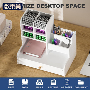 Support de rangement pour stylos de bureau, 4 niveaux, en composite bois-plastique, organisateur de bureau pour étudiants avec tiroir, boîte à papeterie - Product Image 5