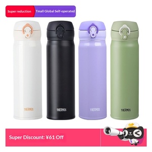 [Autonome] Tasse isotherme sous vide THERMOS en acier inoxydable portable, isolation thermique 6 heures pour hommes et femmes - Product Image 2